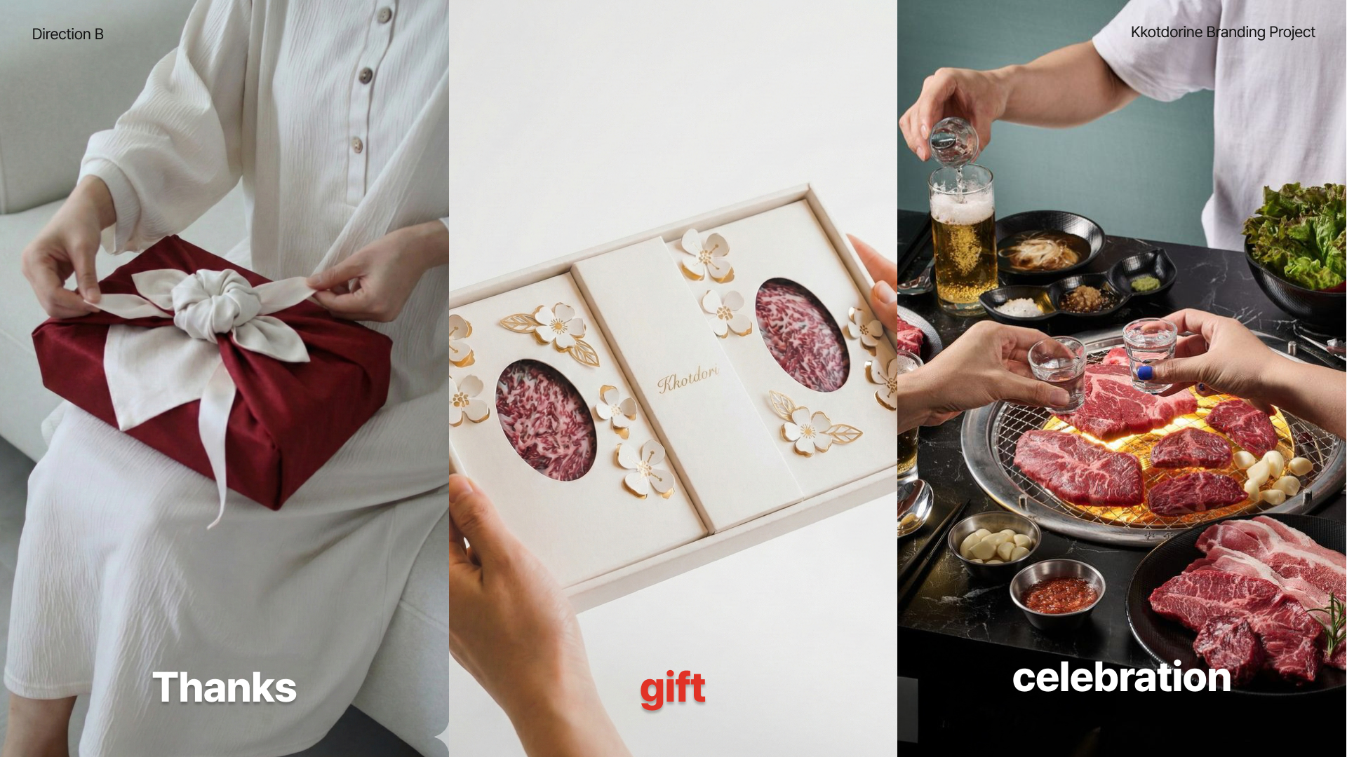 꽃돌이네 브랜딩 3